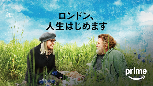 Amazon.co.jp: 潮風とベーコンサンドとヘミングウェイ(字幕版)を